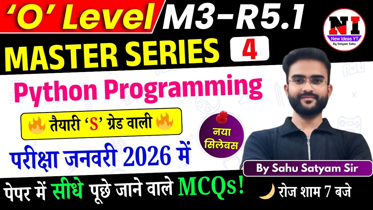 Day 4/25 | Python Programming MCQs | O Level python mcqs questions answers | Python MCQs for O Level