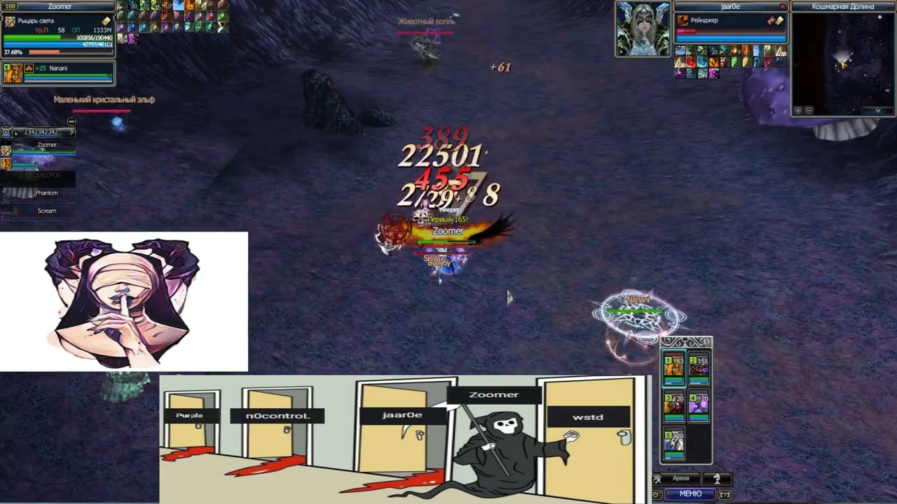 Rappelz Vanilla 8.1 | ZOOMER TOTAL DOMINANCE