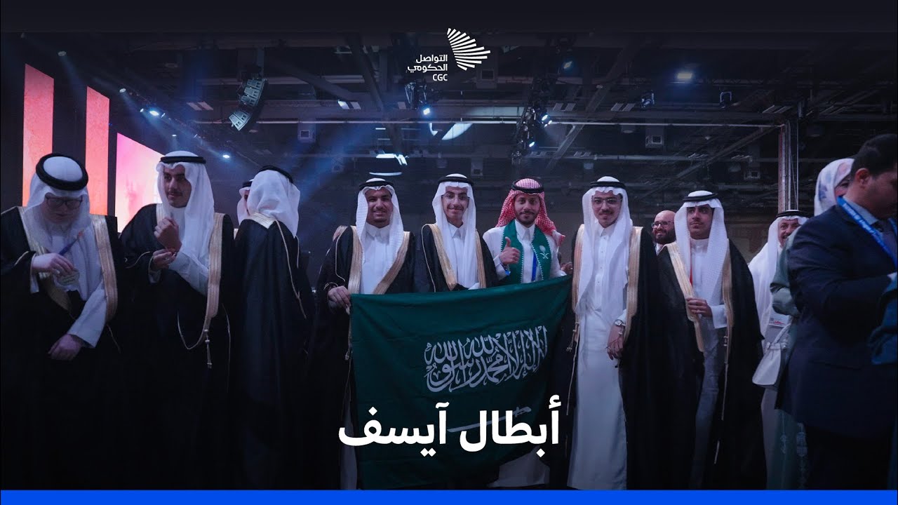 طلاب المنتخب السعودي للعلوم والهندسة يحققون 23 جائزة في مسابقة آيسف 2025