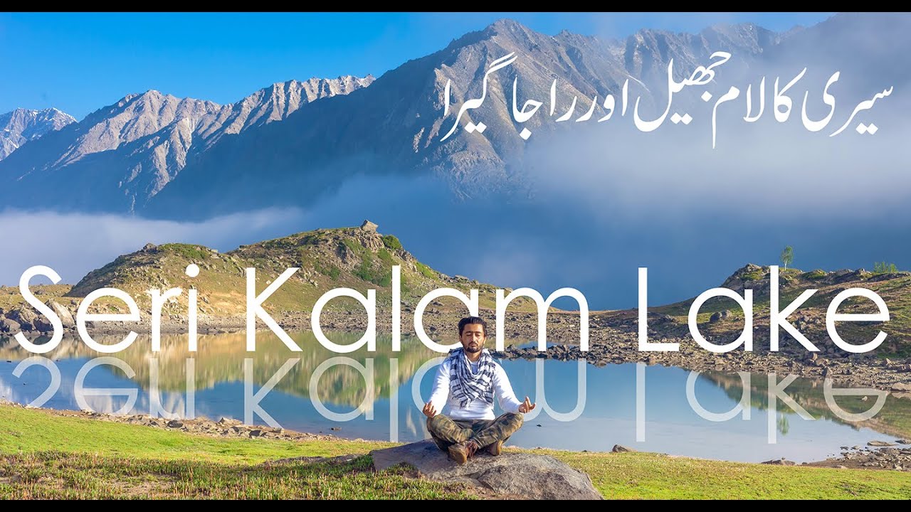 Seri kalam lake | Mobile phone vlogging | First vlog