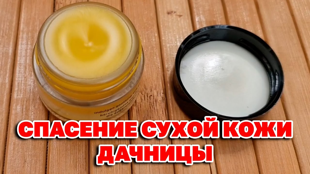 КРЕМ 