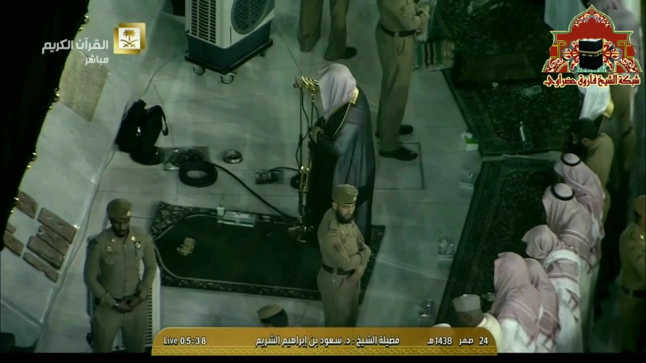 فجرية مميزة من سورة ابراهيم للشيخ سعود الشريم 24 صفر 1438هـ