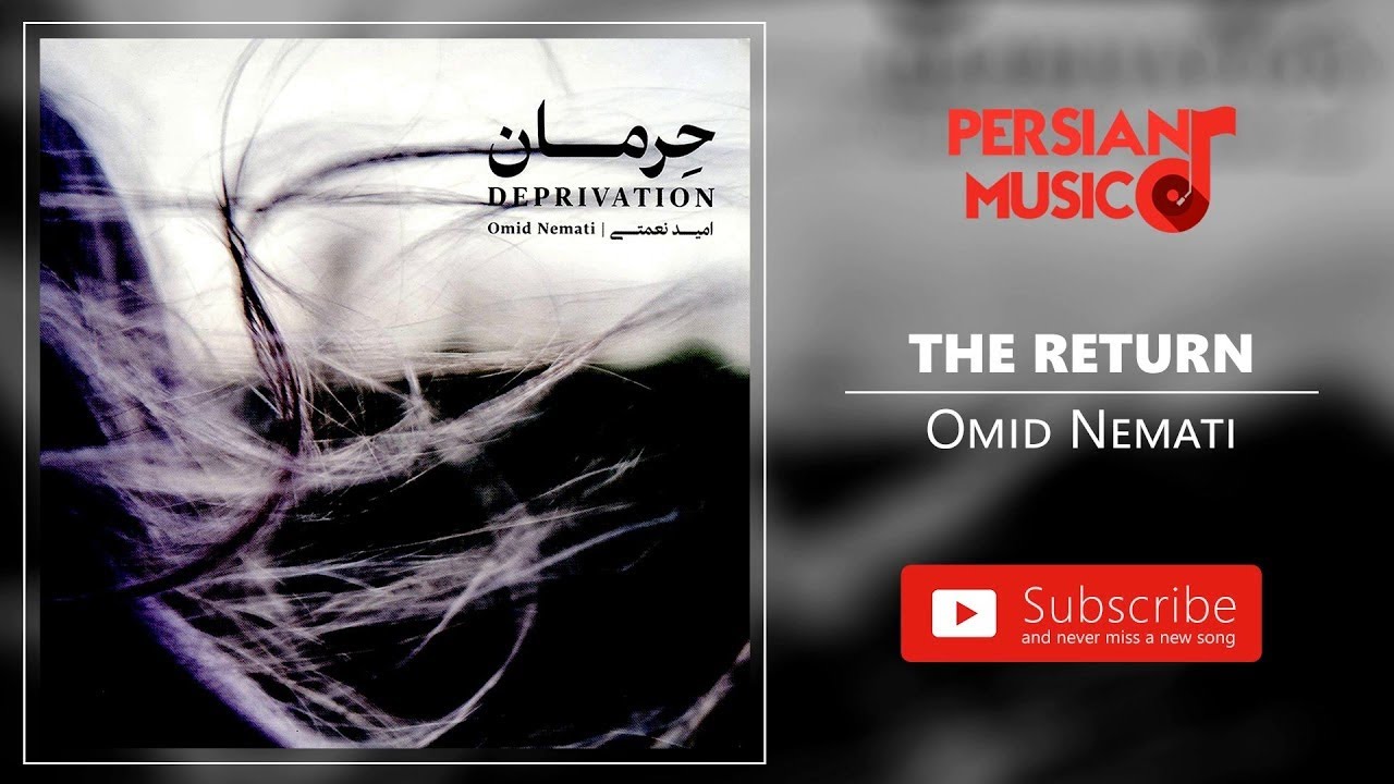 Omid Nemati - Bazgasht (امید نعمتی - بازگشت)