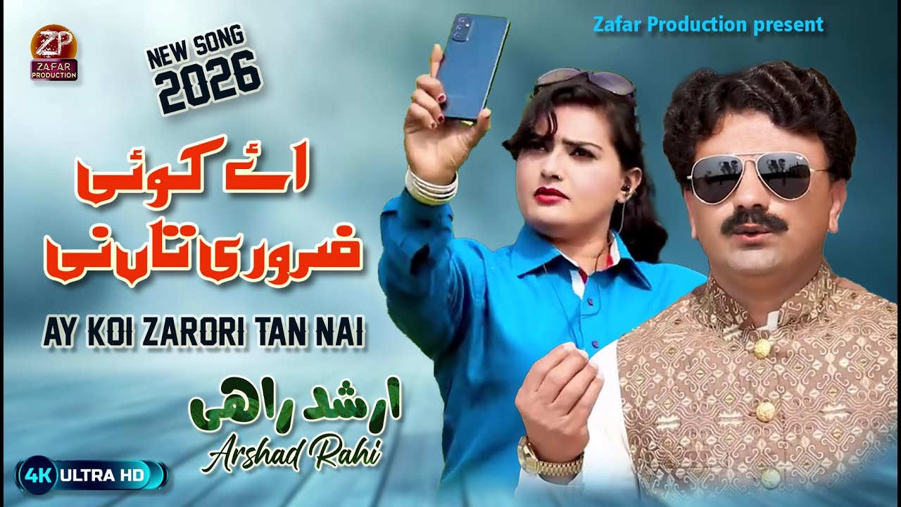 Ay Koi Zarori Ta Nai | Arshad Rahi | Official Video | Saraiki Punjabi Song 2026 #zafarproduction