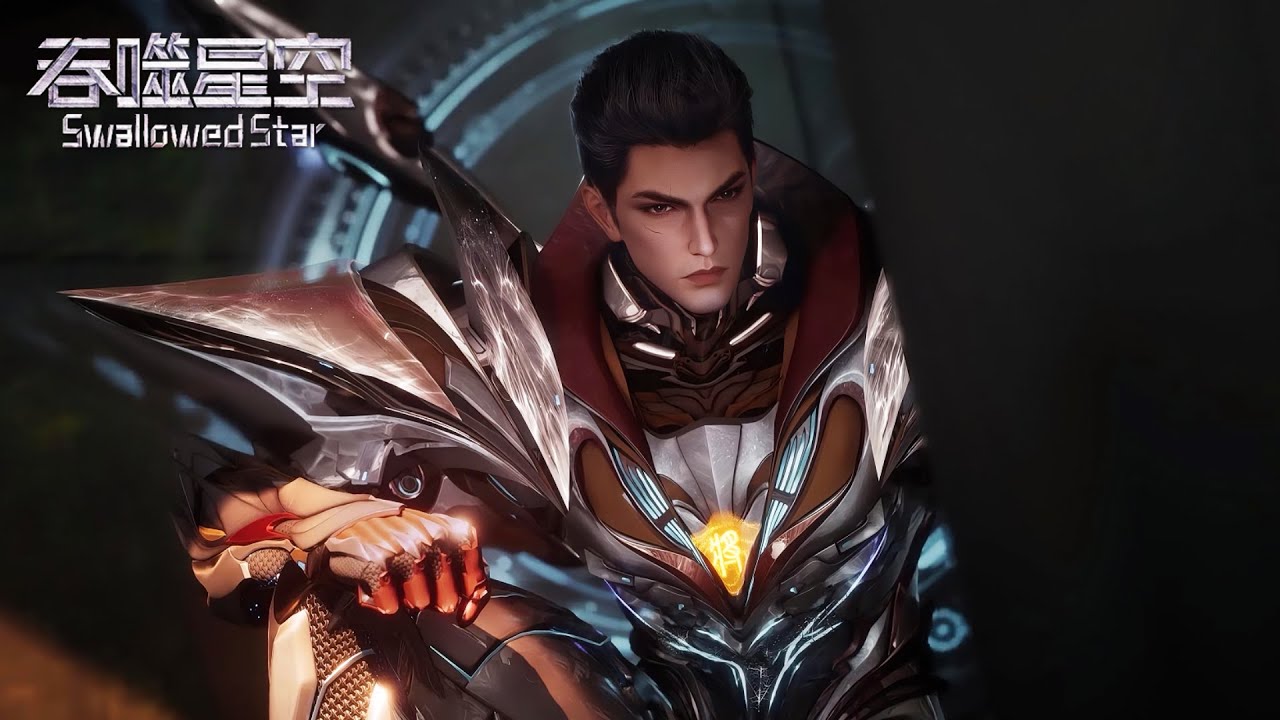 ⚓EP208 吞噬星空最新！九幽之主现身！罗峰开始孕育幽海分身！【吞噬星空 Swallowed Star】