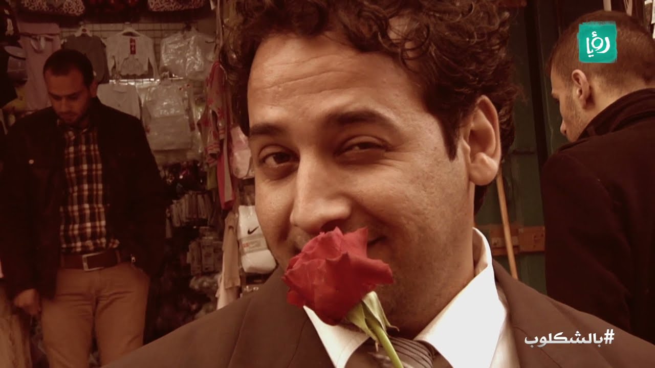 شاب يعرض نفسه للزواج مجانا - #بالشكلوب