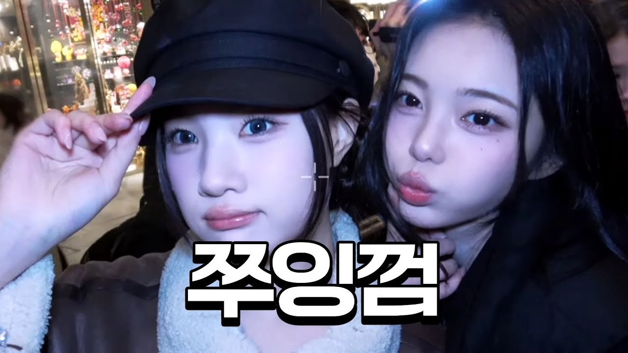 [하츠투하츠] 내 힐링조합..💕 주은 이안 모음