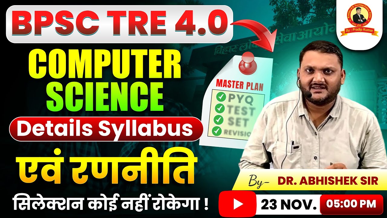 BPSC TRE 4.0 | BPSC TRE 4 Computer Science Vacancy 2025 | SYLLABUS | EXAM PATTERN | PYQ ANALYSIS
