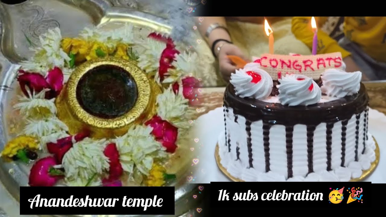 📍Anandeshwar temple kanpur ke darshan|1k completed |A lots of celebration for 1k🥳|baba ke darshan 🙏🏻
