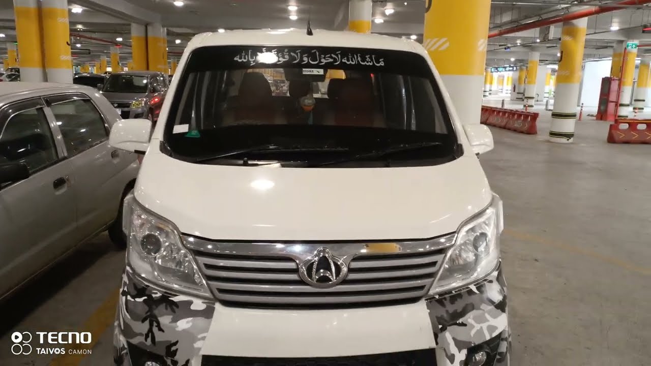 Allama Iqbal International Airport Lahore | Basement Parking Tour & Facilities