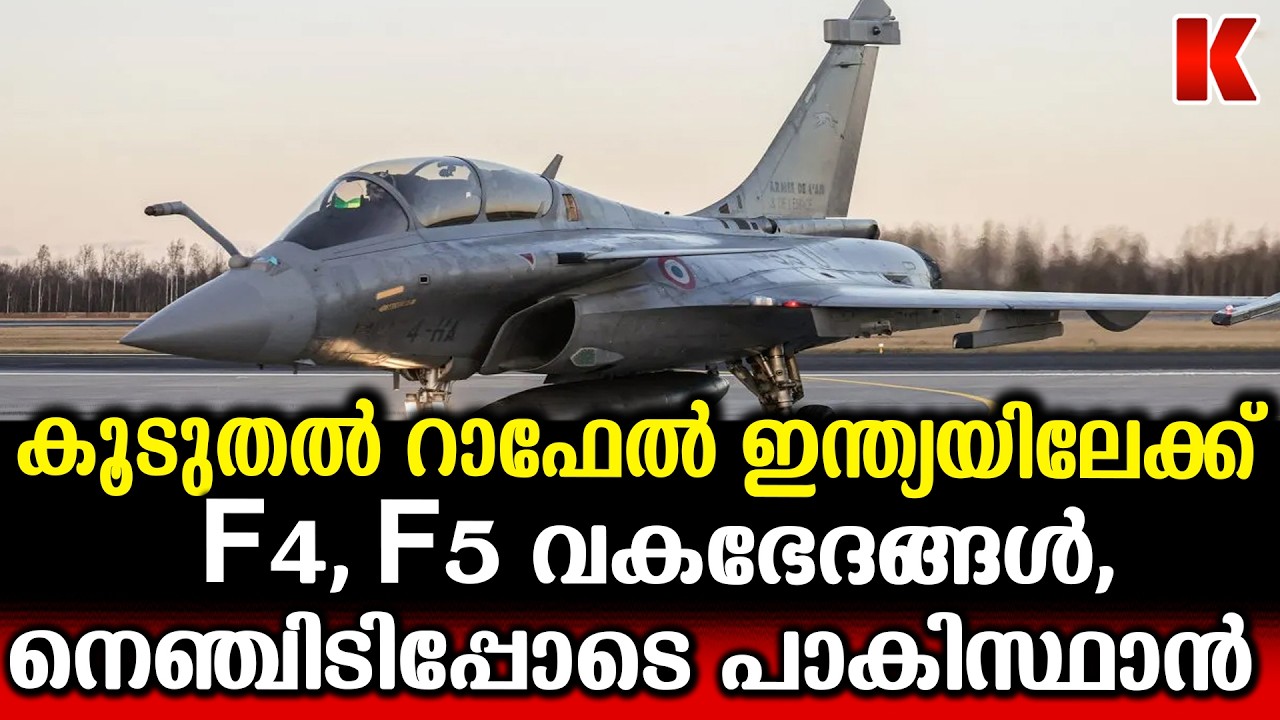 ഇന്ത്യൻ വ്യോമസേനക്ക് കരുത്തേകാൻ  കൂടുതൽ റഫാൽ വിമാനങ്ങൾ ഭാരതത്തിലേക്ക്