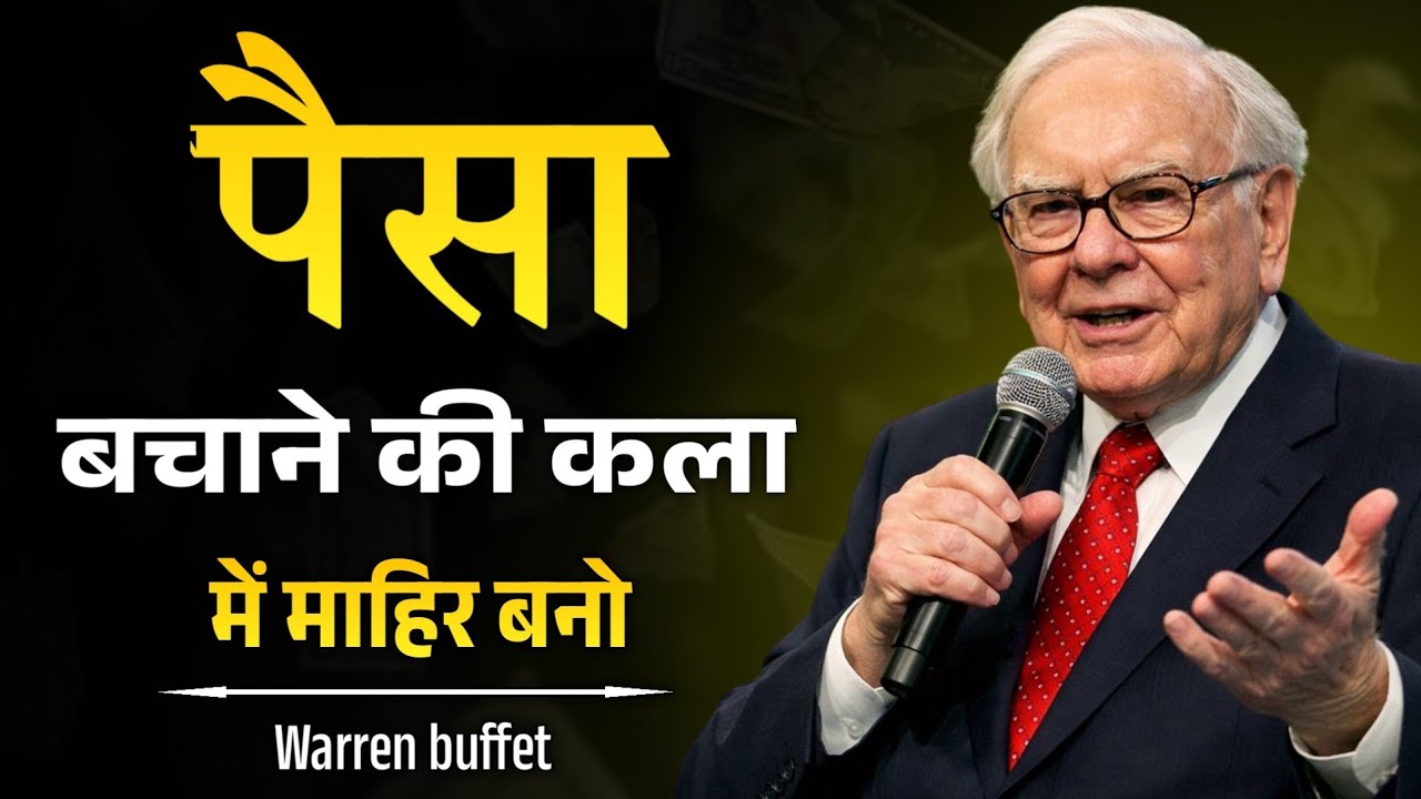 The Art of Saving Money | Warren Buffett’s Secret to Financial Freedom
