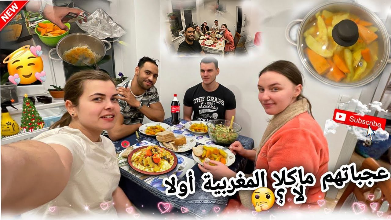 العائلة د ناستيا طلبونا نعاودو نصيبو ليهم الاكلة مغربية الي صيبناها ليهم العام لي فات  شوفو كيف جات