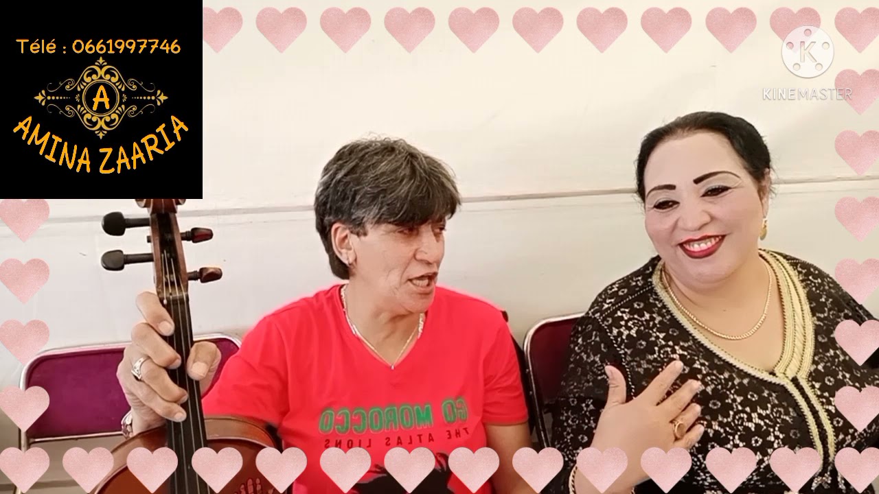 الفنانه امينه الزعريه 👍🙏❤️🎤 2021