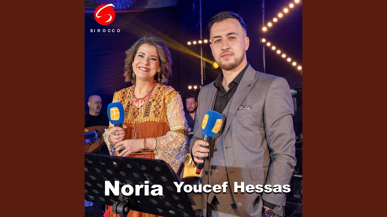 Ruh Rebbi Ad Isahel (feat. Youcef Hessas)