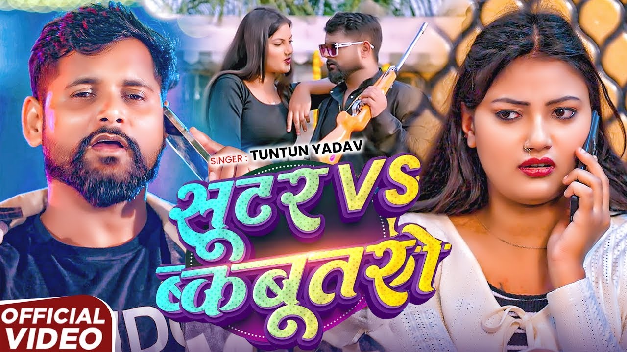 #Video