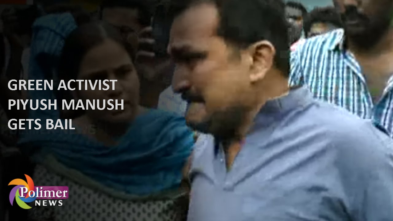 Green Activist Piyush Manush gets bail | Polimer News