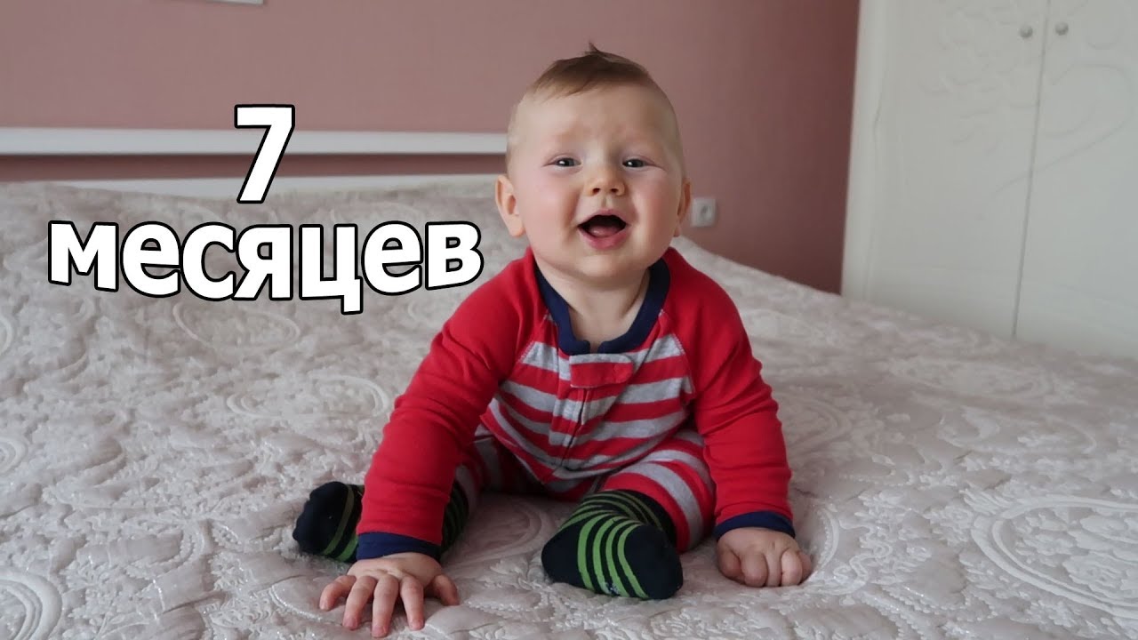 VLOG: Что мы умеем в 7 мес? / Рецепт вкусного соуса