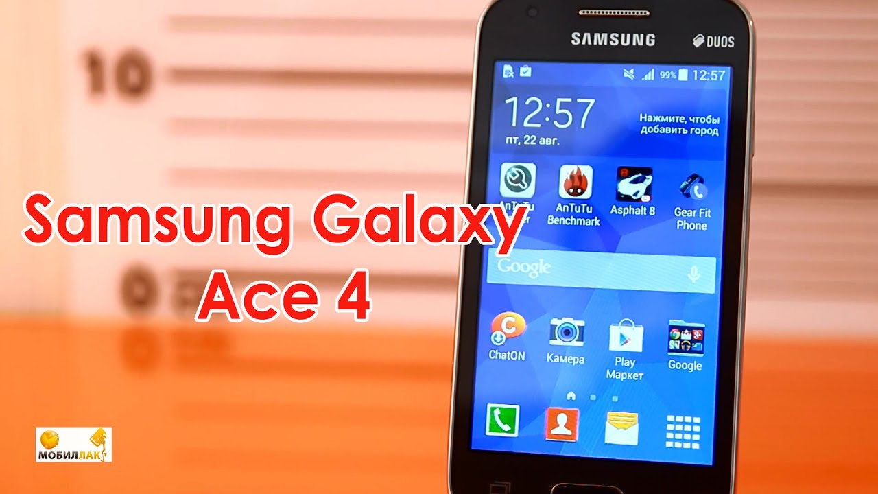 Samsung Galaxy Ace 4: Обзор смартфона среднего класса