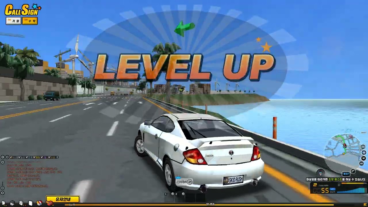 스키드러쉬 초보퀘스트 6부 2026/02/18