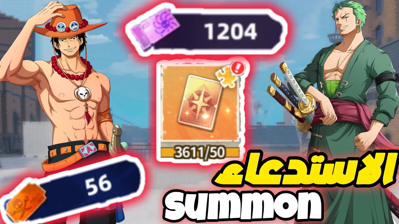 OP Sailing Kingdom | Pirate King Legend King Of Sailing | Pirate Wano War Summon (30)الاستدعاء