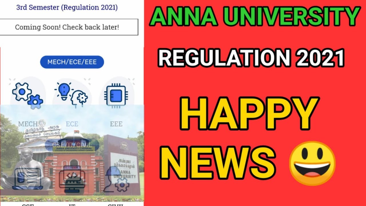 Anna University Regulation 2021 Happy News🔥 | Anna University 14,15,16 Exams Postponed ?🤔| R2021 |AU