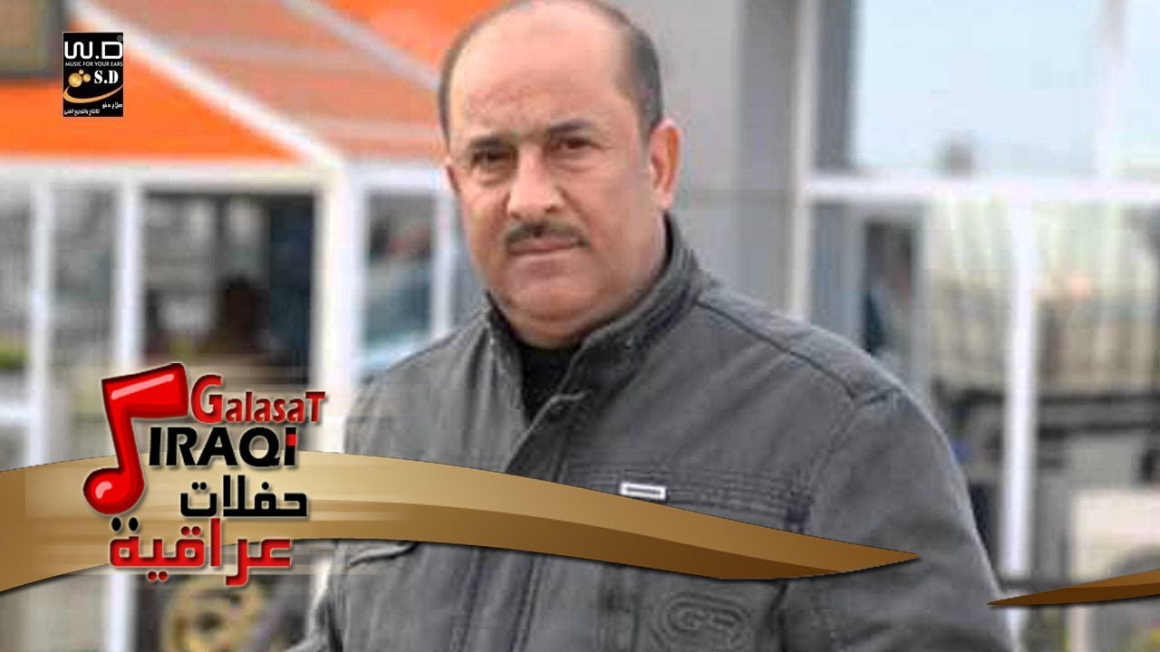 محمد السامر - تايبين / Mohamed El Samer- Taybeen