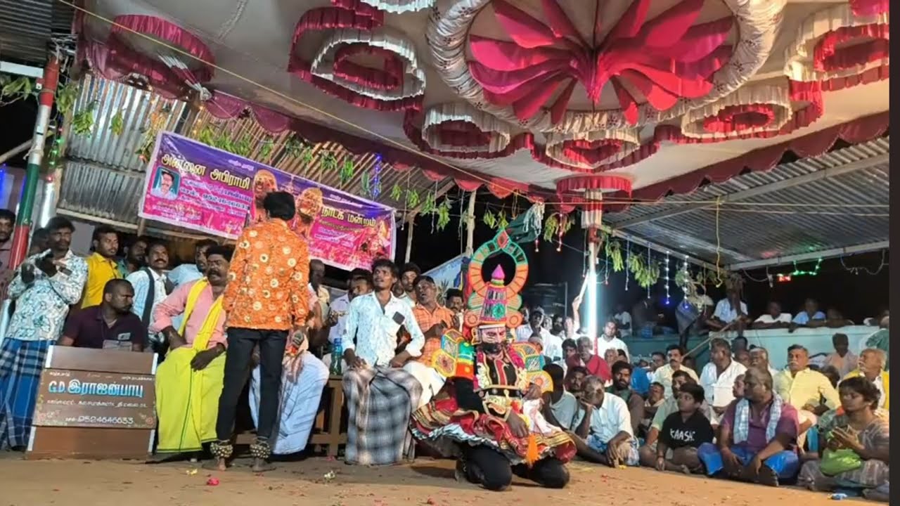 படுகளம் பதினெட்டாம் போர் நாடகம்