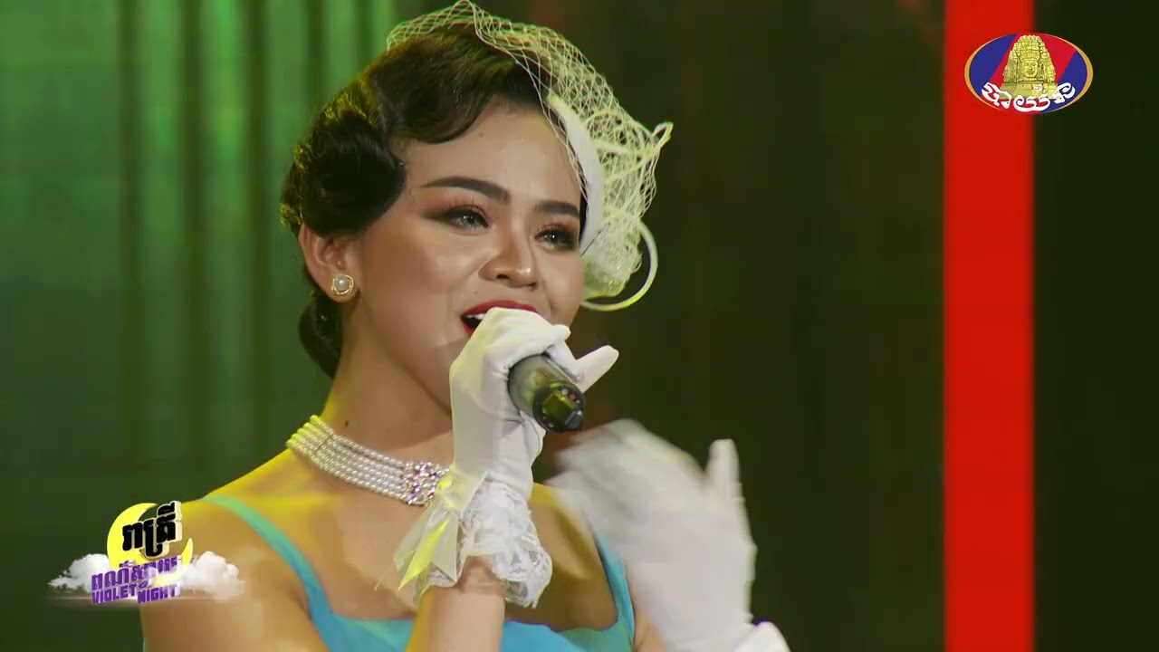 យុវជនសម័យថ្មី   | លោក ចាន់ វិបុល អ្នកនាង លៀង សីហា
