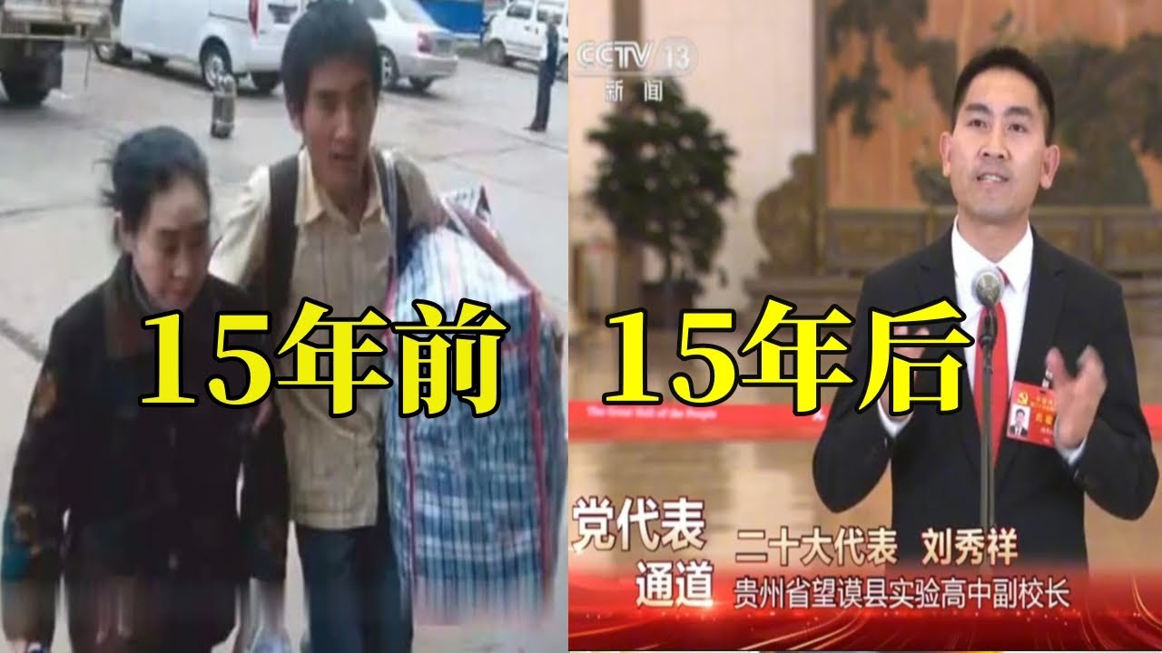 高考能改变命运吗？15年前那个“背着母亲上大学”的苦难少年，如今怎样了？