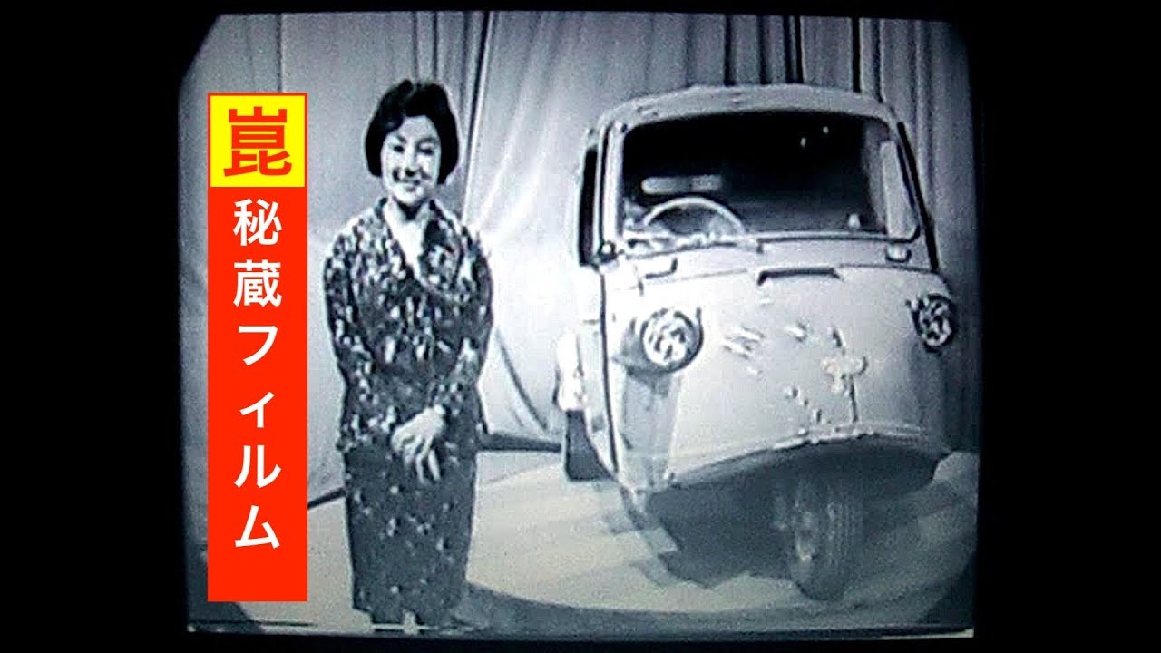 ©︎大村崑＾ダイハツミゼットCM＾パネルバン編
