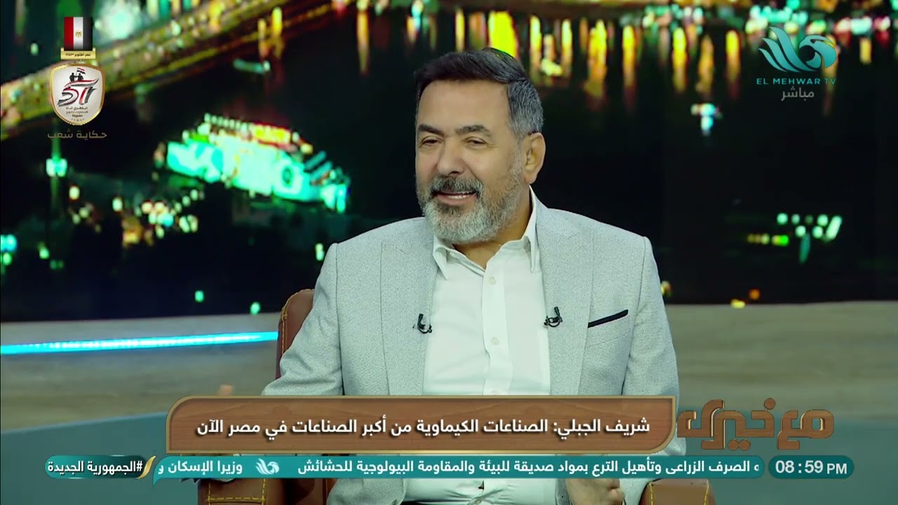 إيه مشكلة الصناعة في مصر؟ د. شريف الجبلي يجيب