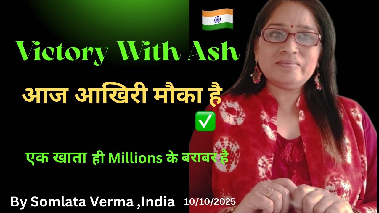 Today is last day || Victory with Ash || 10 Oct 2025 || Somlata Verma || 