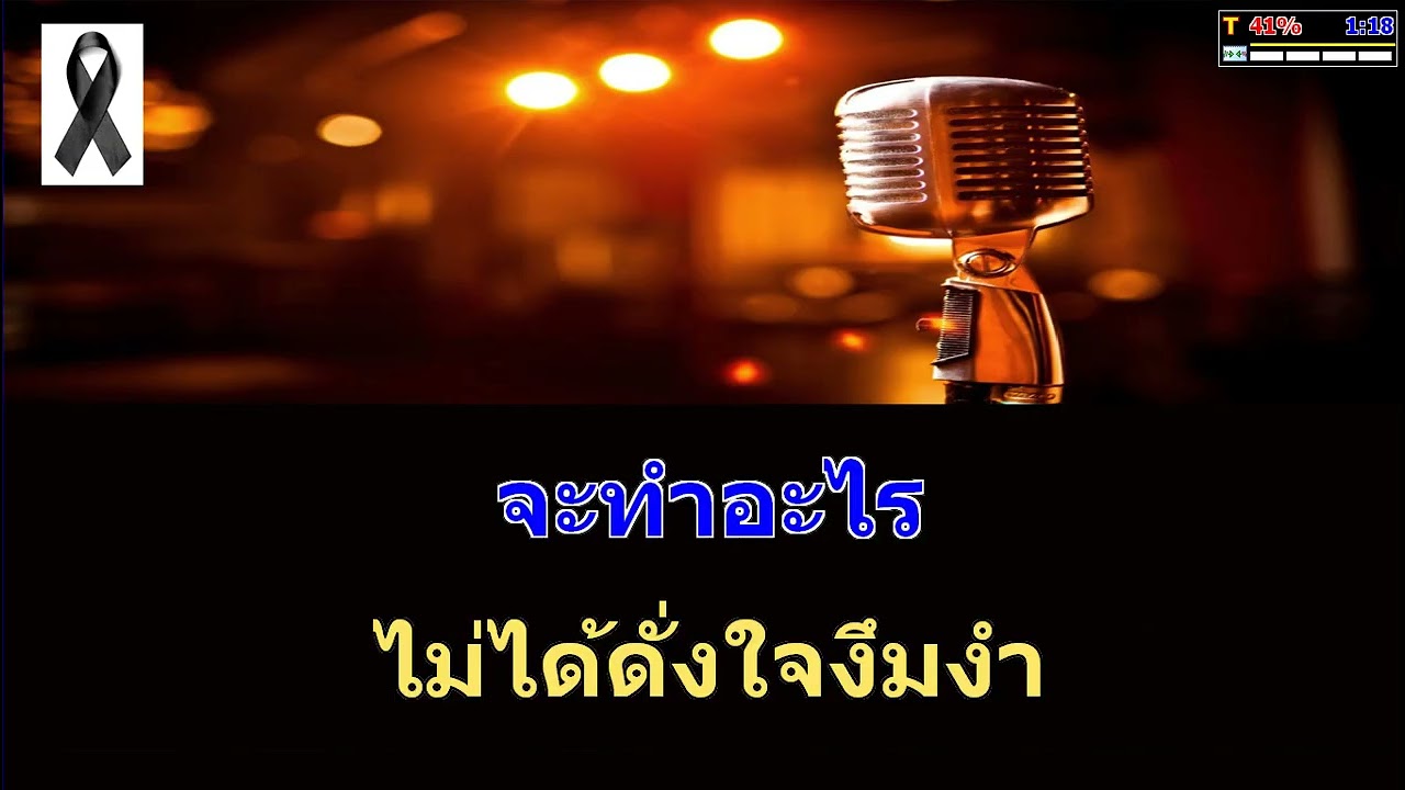 ไม่ยอมแก่จ้า วันวิเชียร V ผู้ชาย