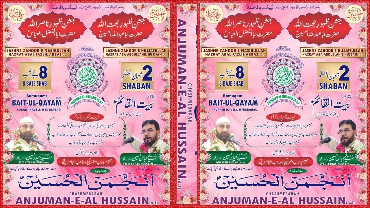 Liveᴴᴰ Jashne 2nd Shaban Zahoor Hzt Abal Fazlil Abbas as Wo Hzt Aba Imam Hussain as @ BAITUL QAYAM