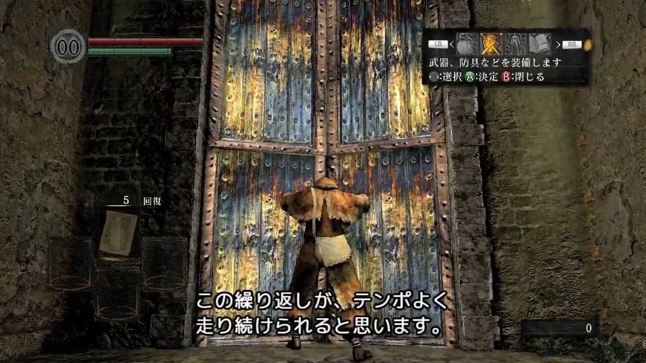 ダークソウル 初心者にオススメしたいステ振りと武器チョイス part01