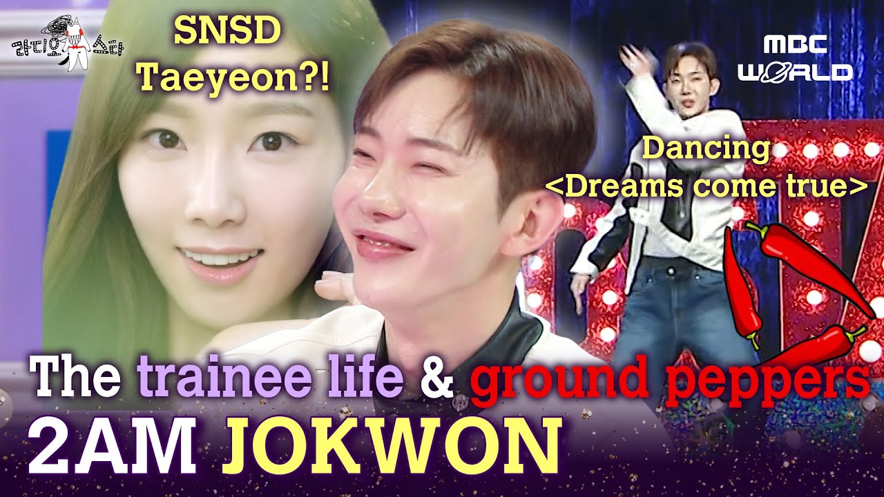 [SUB] Why did JOKWON receive over 100 texts?!😱 #2AM #JOKWON
