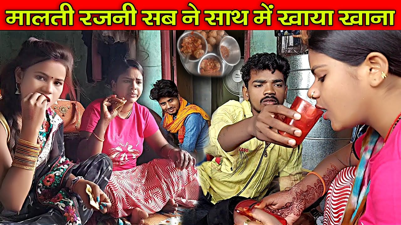 #मालती_चौहान