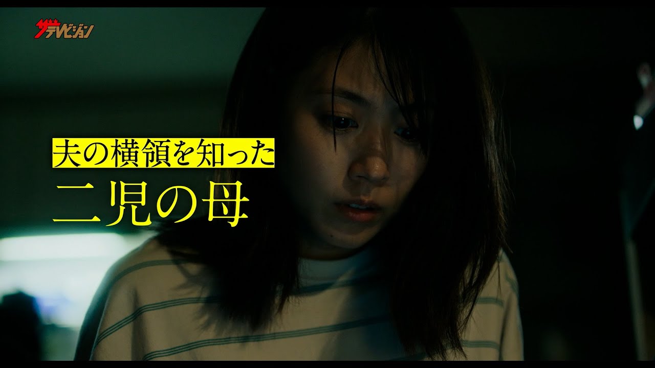有村架純、初母親役で人生挽回のため犯罪に手を染める…実際の事件をもとに”金密輸”を描く 映画『マジカル・シークレット・ツアー』90秒予告