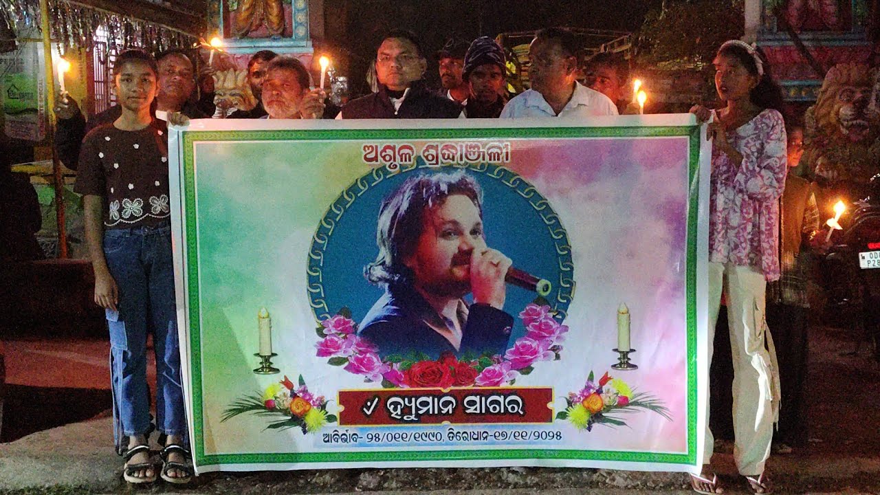 Asrula Sradhanjali Human Sagar || Miss You Human Sagar ❤️😍🕊️