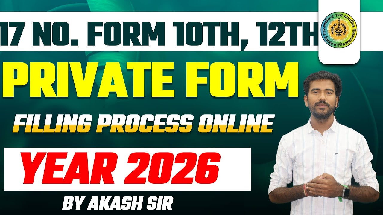 17 No. Private Form for 10th & 12th 2026 | how to apply #maharashtraboard #17no.form #akashsir