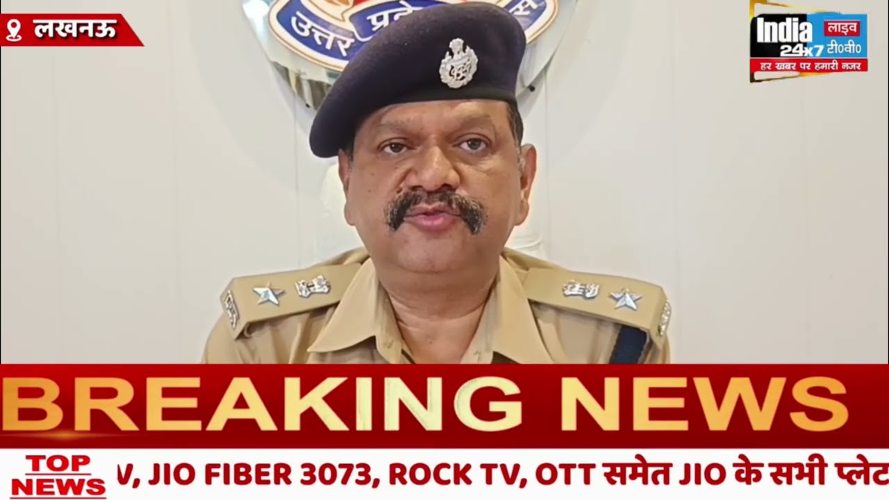 Triple Suicide In Lucknow : पूरे परिवार ने क्यों की खुदकुशी? | Crime News | UP Police