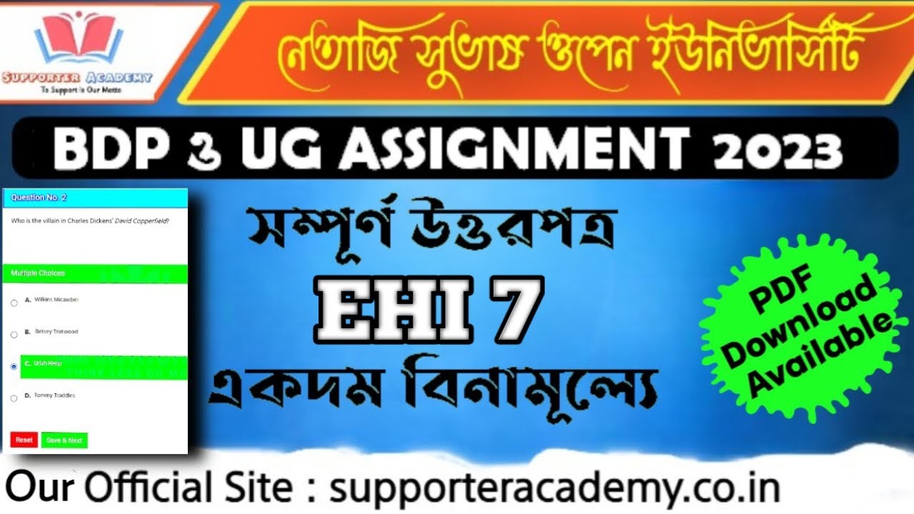NSOU EHI 7 ASSIGNMENT Answer pdf l BDP 3rd year