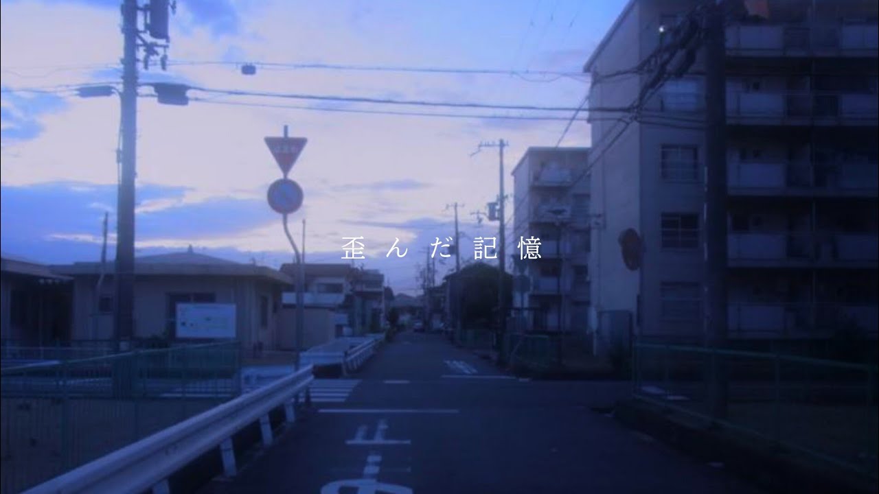 nxco ~ distorted memories | 歪んだ記憶 (unreleased)