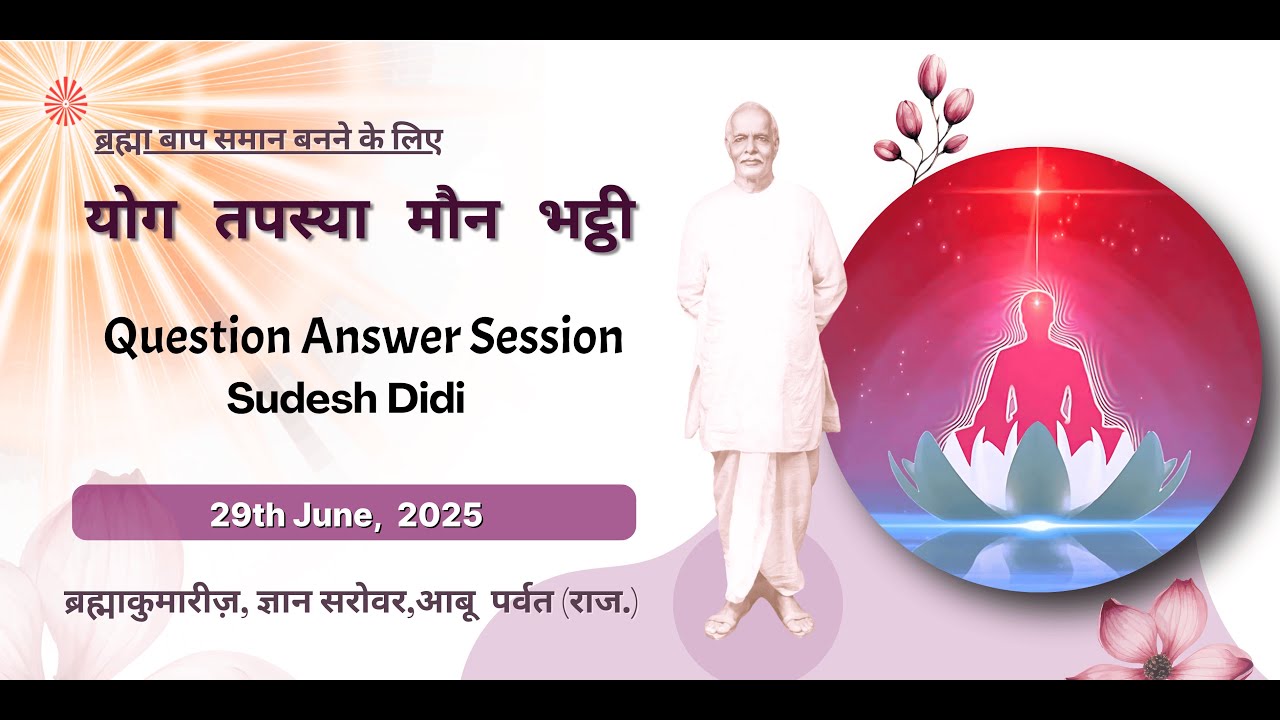 Question Answer Session  - Sudesh Didi I Yog Bhatti Class I Gyan Sarovar I Mt.  Abu I 29th June 2025