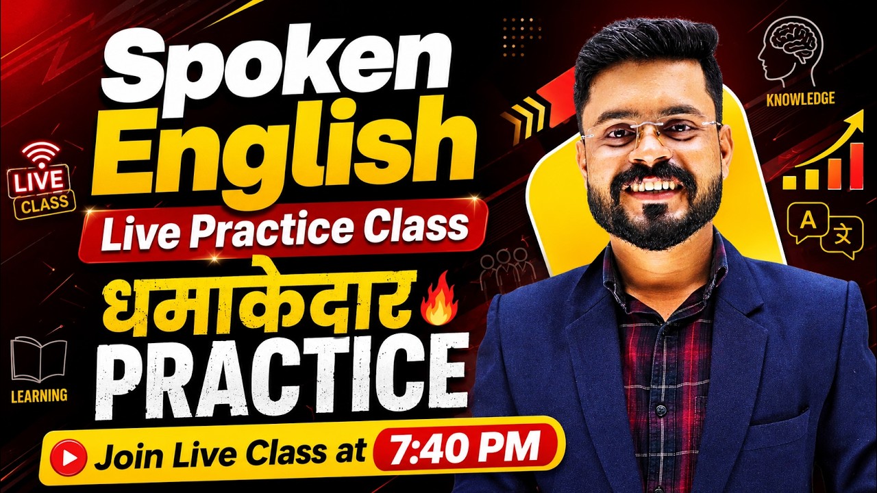 Day 3 | Basic of Spoken English - Basic to Advanced Course | English Speaking Practice