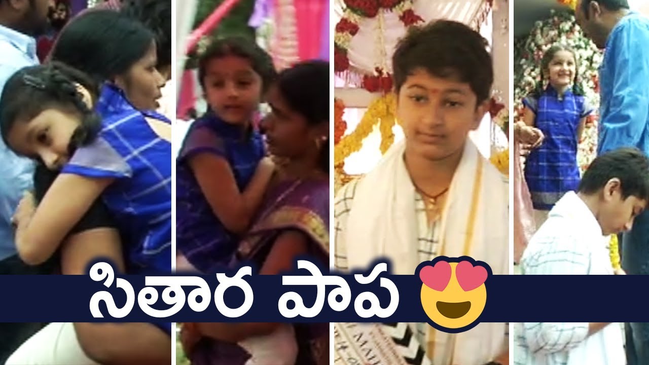 Sitara and Gautham Moments @ Maheh Babu 25th Movie Launch | TFPC