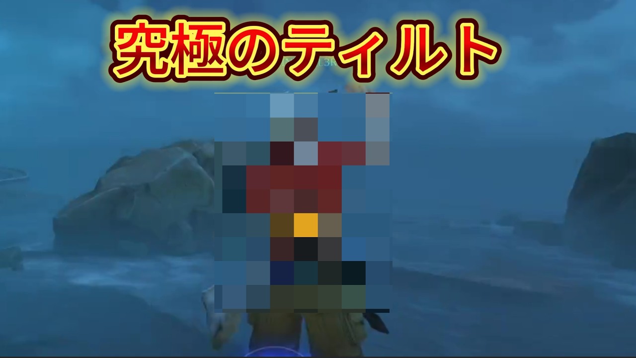 味方いないと思ったらありえないティルトしてたｗｗｗ【overwatch】