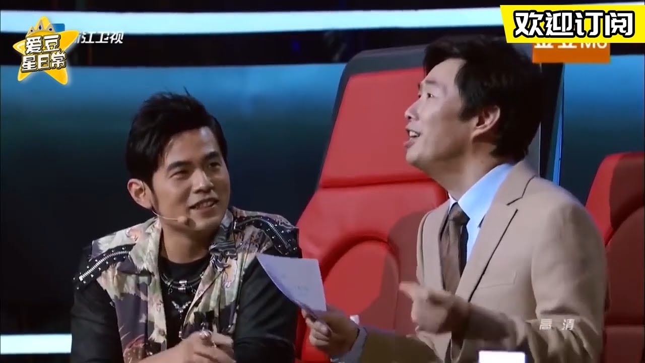#费玉清 实力卖萌助阵#周杰伦  小哥金句名场面爆笑来袭《中国新歌声》★高能考古★