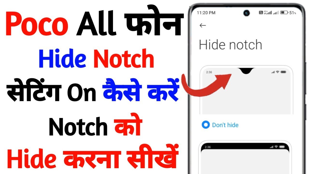 poco hide notch setting  | notch setting on poco all device | technical vijay